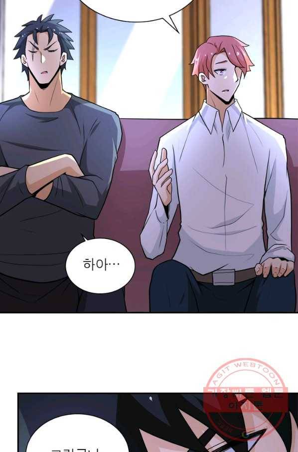 링 오브 가디언 136화 72