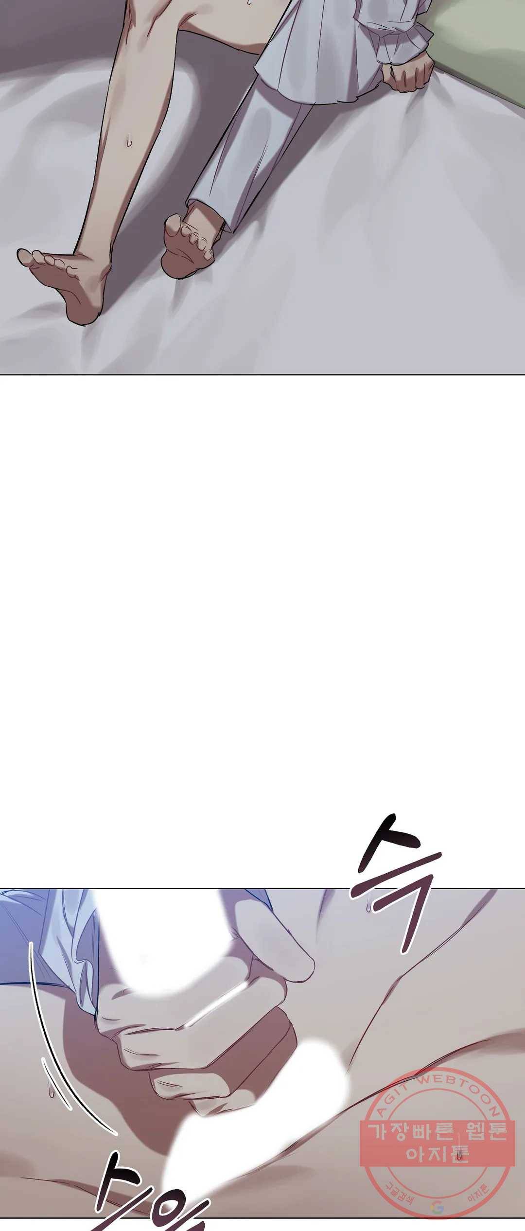 어느 날 웬수에게 청혼당해 버렸습니다 22화 5
