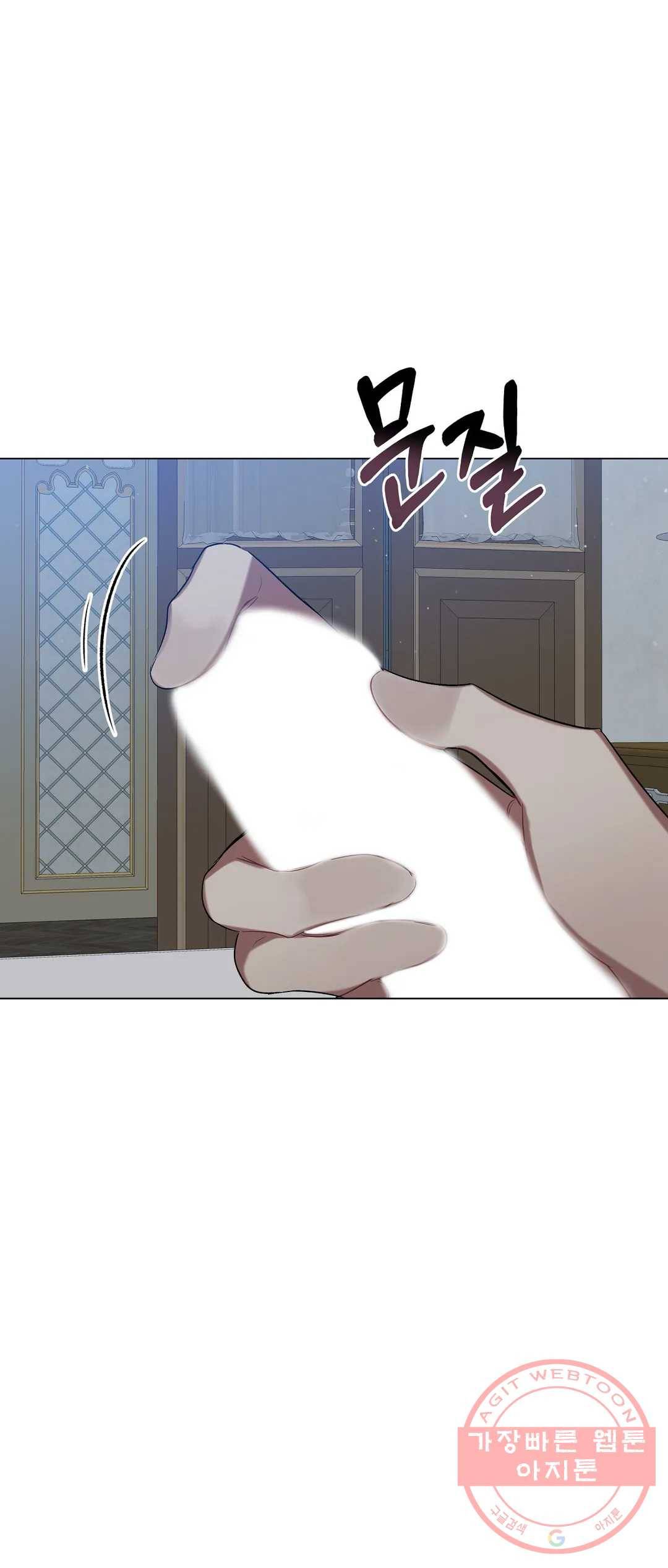 어느 날 웬수에게 청혼당해 버렸습니다 22화 7