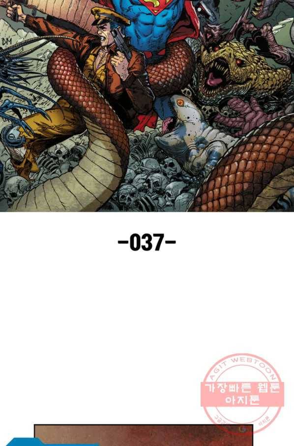 슈퍼맨 37화 18