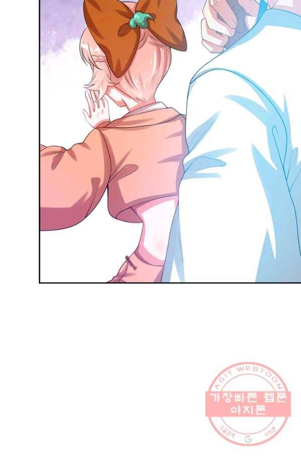 이세계의 지존 플레이어 103화 56