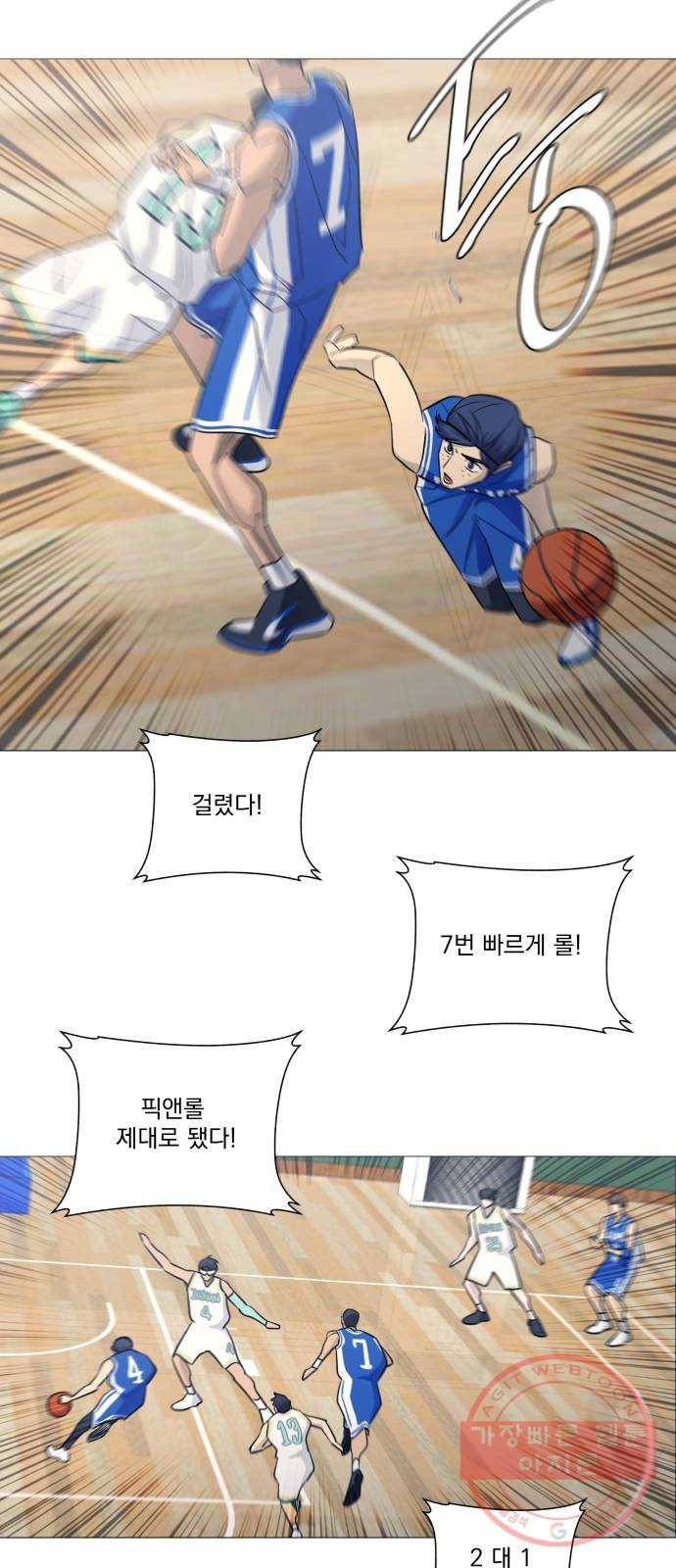 가비지타임 시즌3 17화 12
