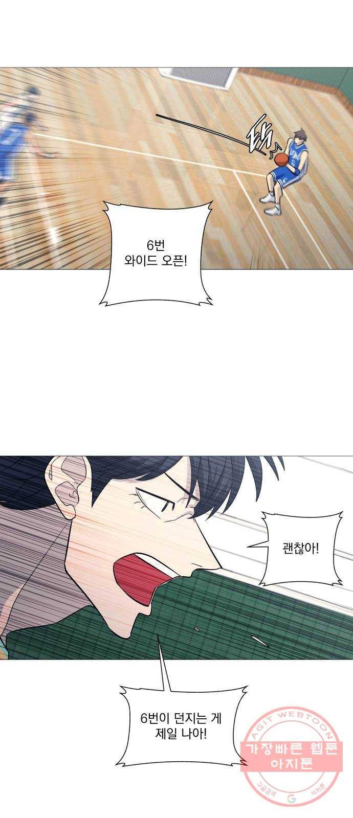 가비지타임 시즌3 17화 15