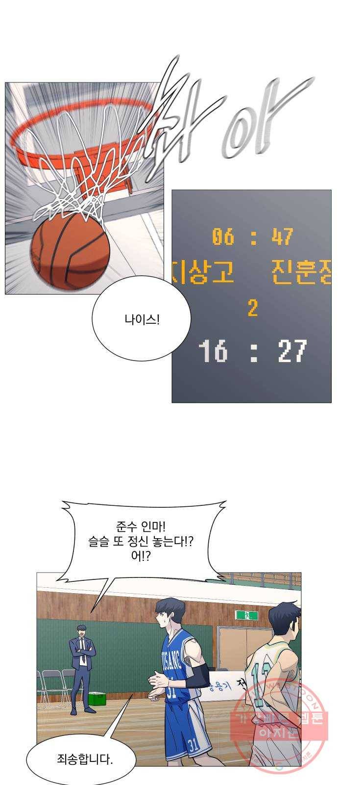 가비지타임 시즌3 17화 19