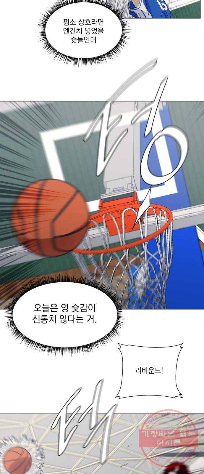 가비지타임 시즌3 17화 24