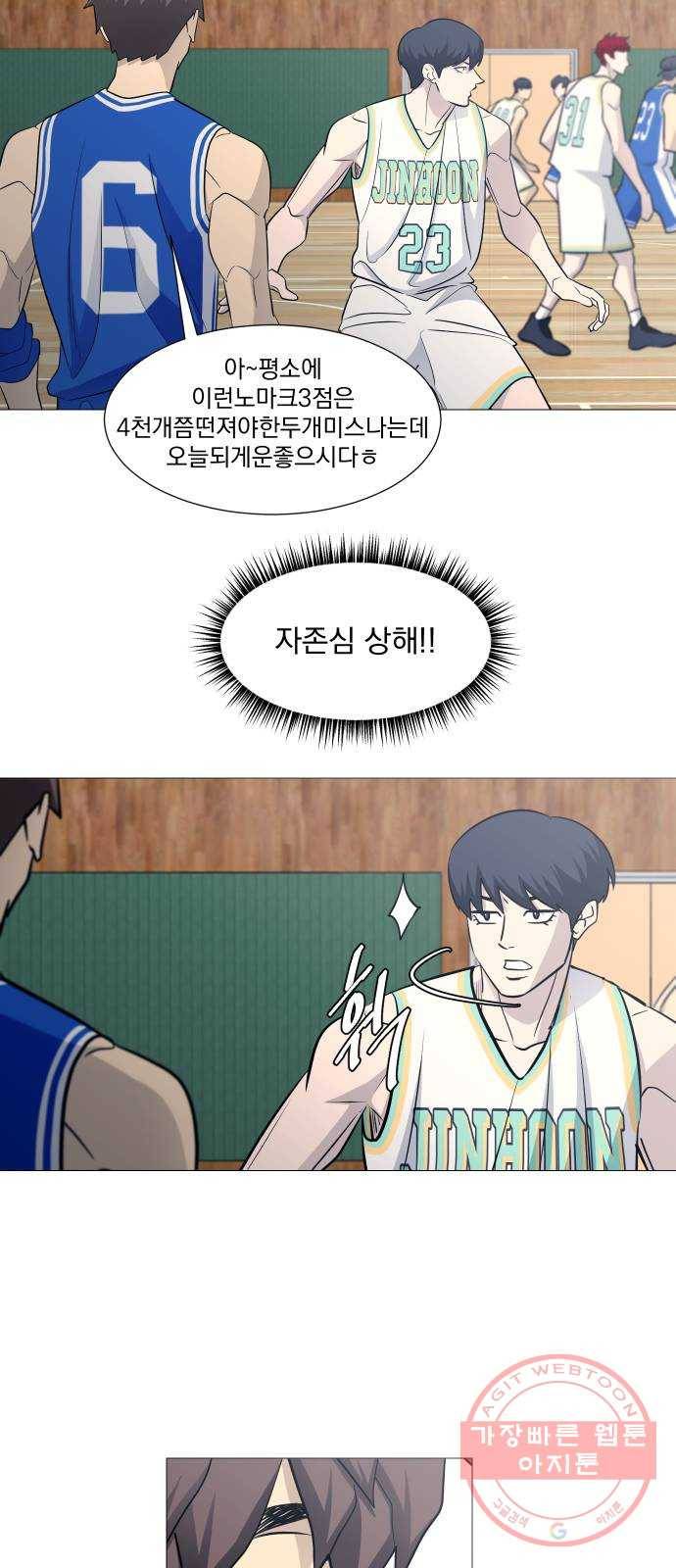 가비지타임 시즌3 17화 27