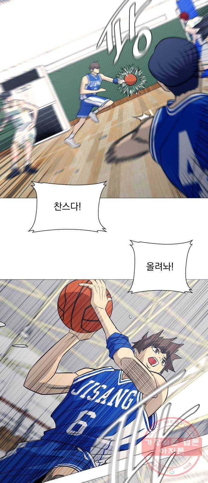 가비지타임 시즌3 17화 32