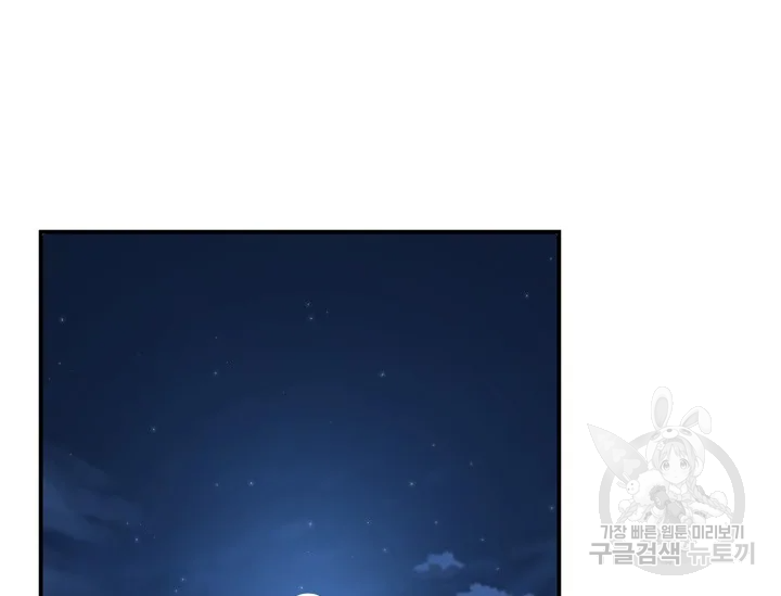 언데드킹 360화 4