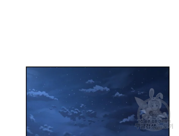 언데드킹 360화 6