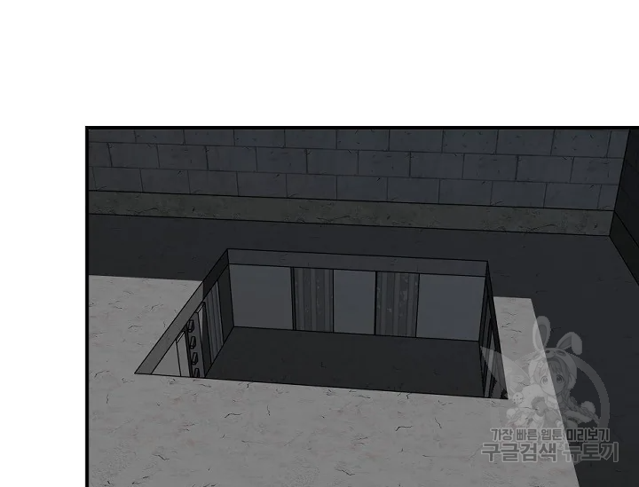언데드킹 360화 9
