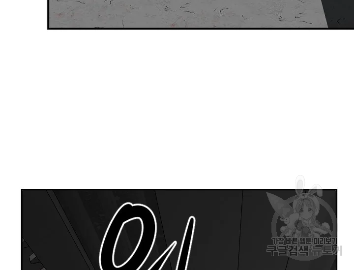 언데드킹 360화 10