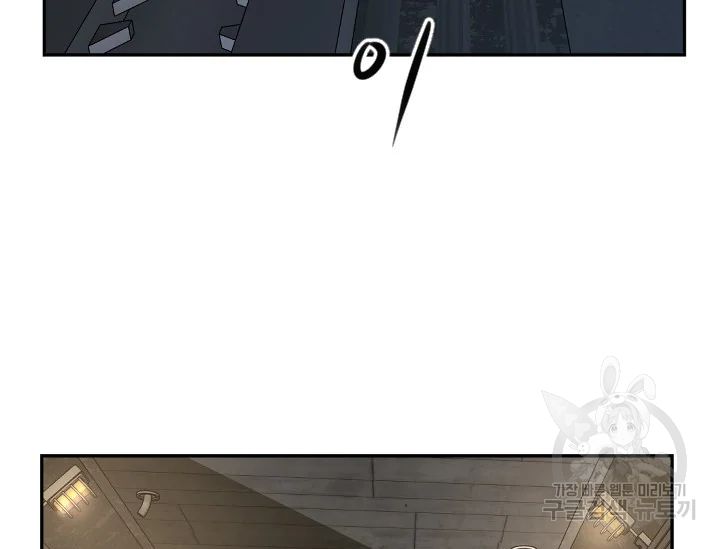 언데드킹 360화 13