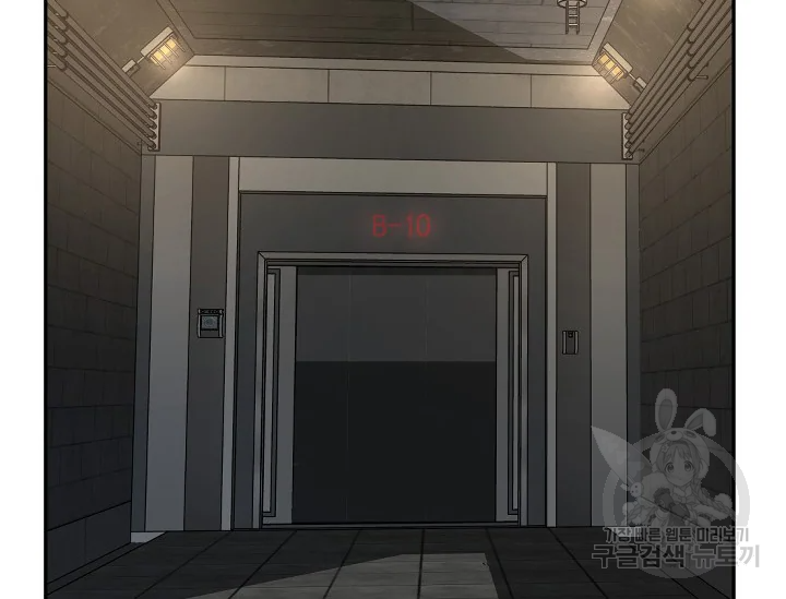 언데드킹 360화 14
