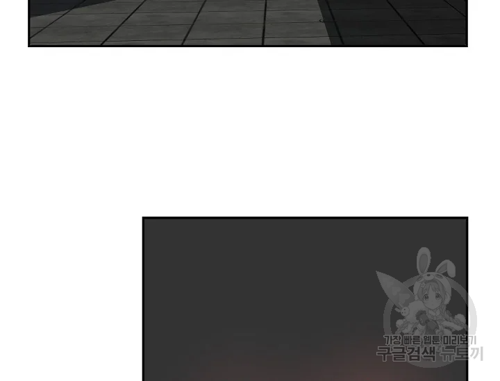 언데드킹 360화 15