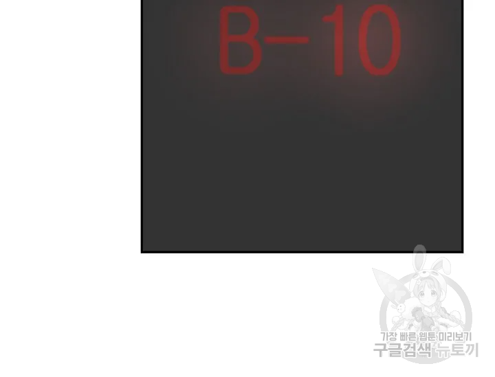언데드킹 360화 16