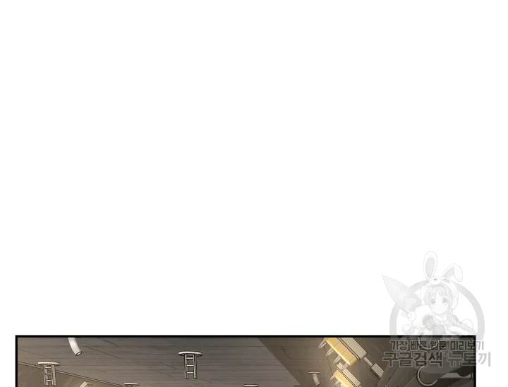 언데드킹 360화 17
