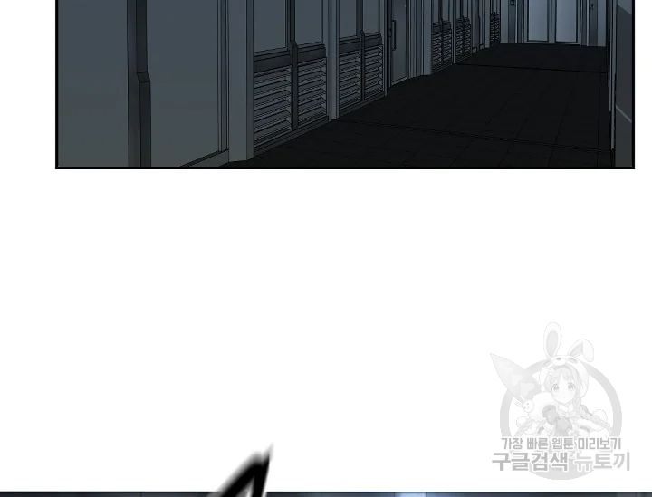 언데드킹 360화 20