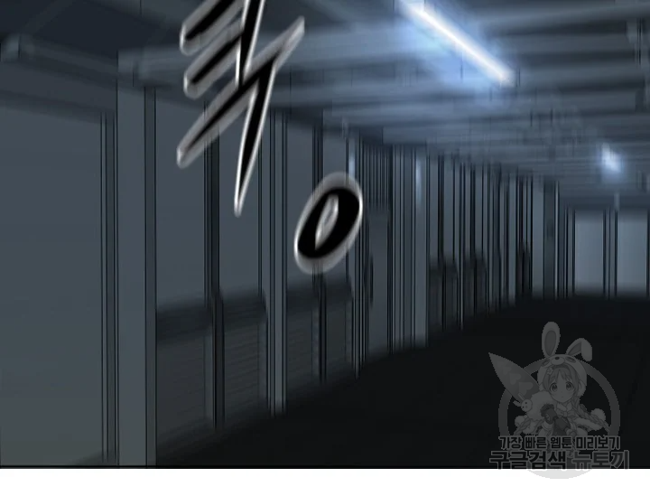 언데드킹 360화 21