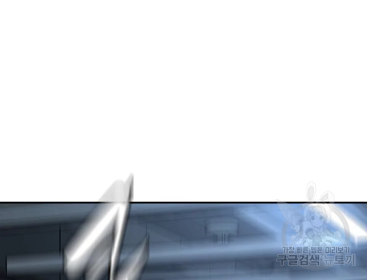 언데드킹 360화 22