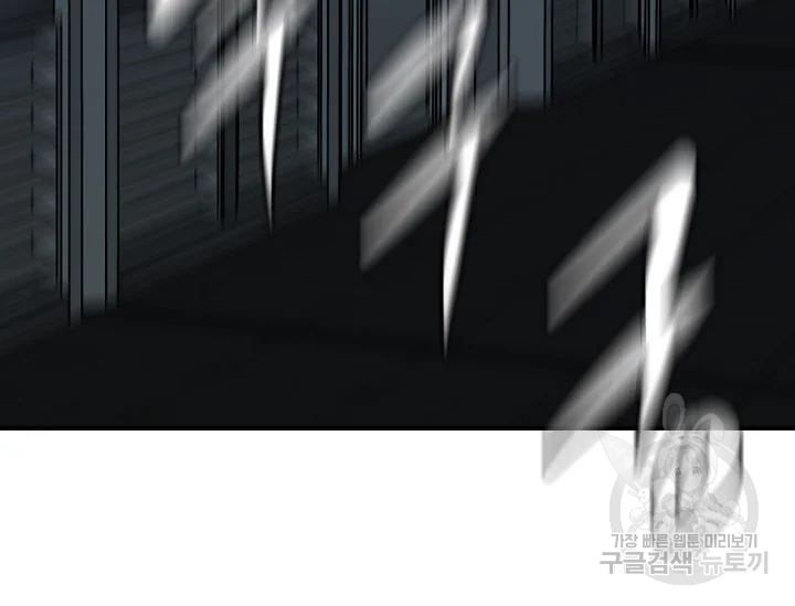 언데드킹 360화 24