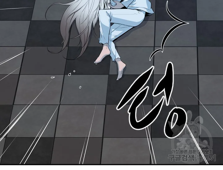 언데드킹 360화 35
