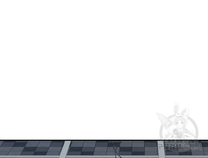 언데드킹 360화 36