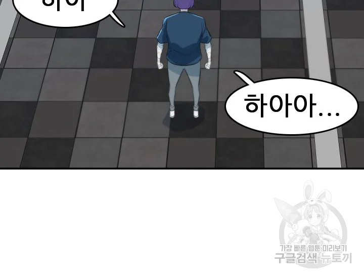 언데드킹 360화 38
