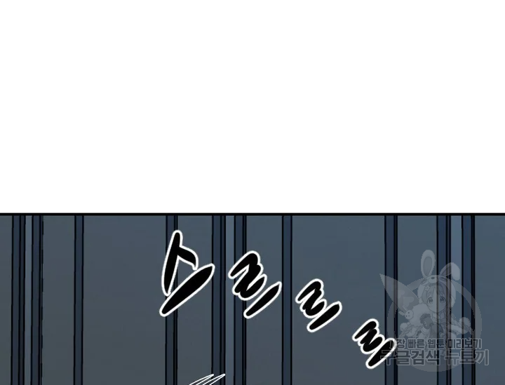 언데드킹 360화 39