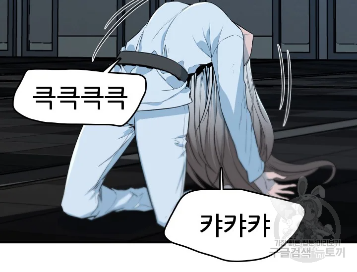 언데드킹 360화 40