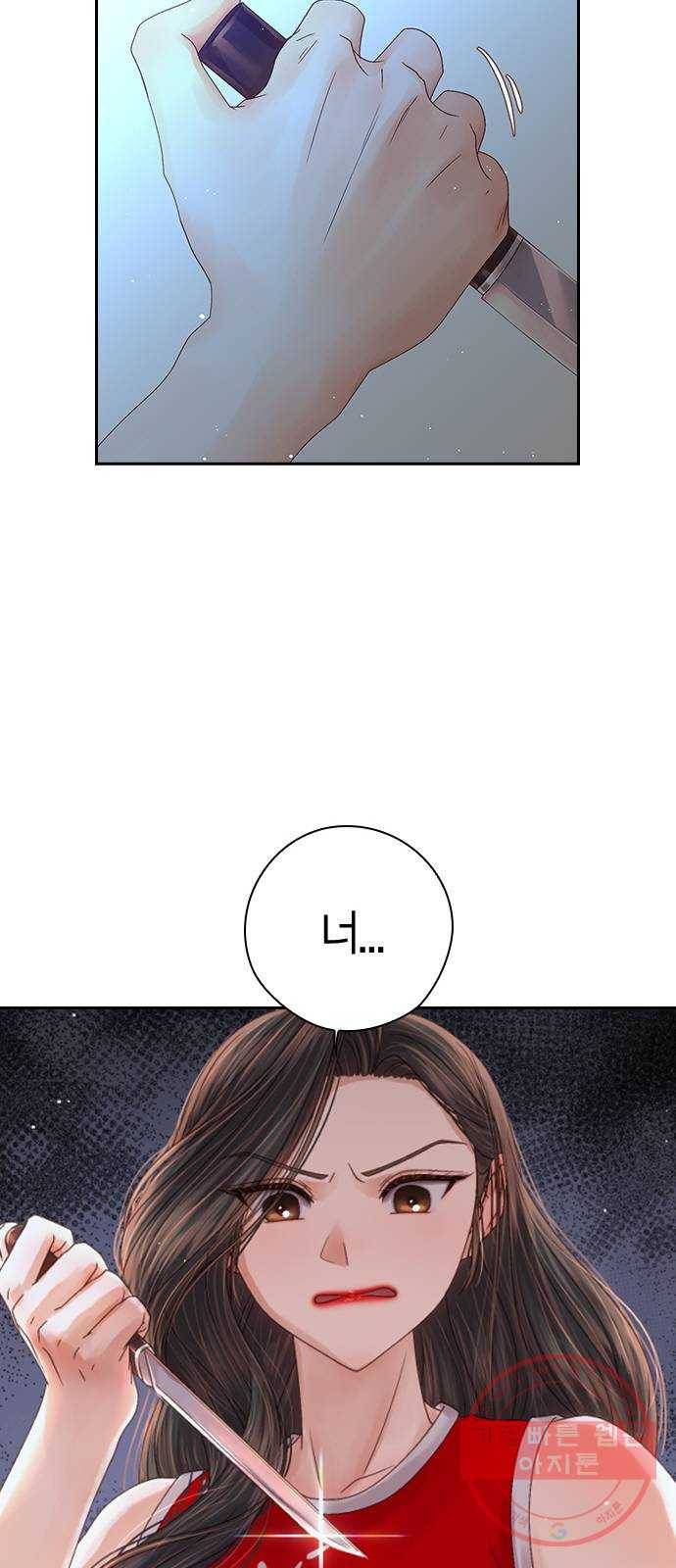 돌&아이 7화: 월말평가(1) 10