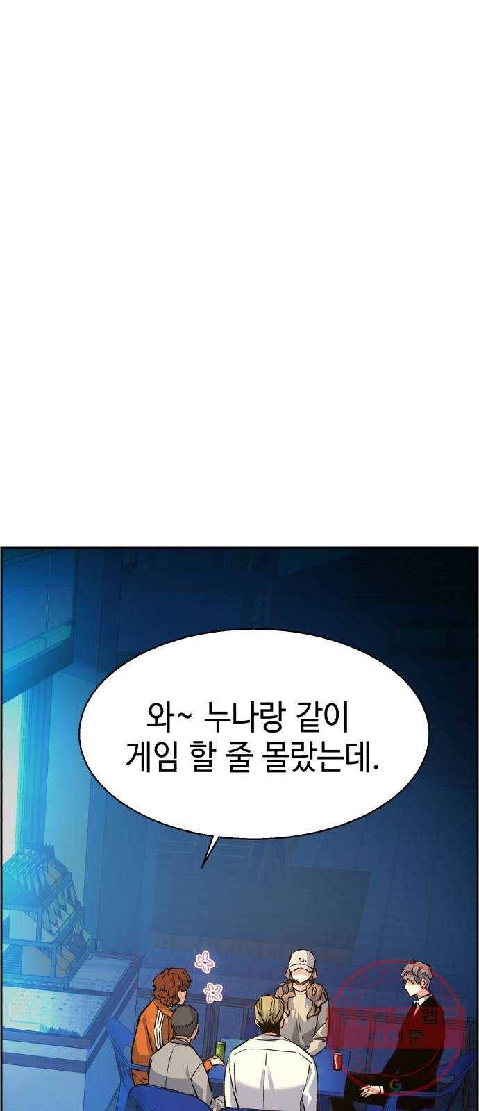 입학용병 60화 1