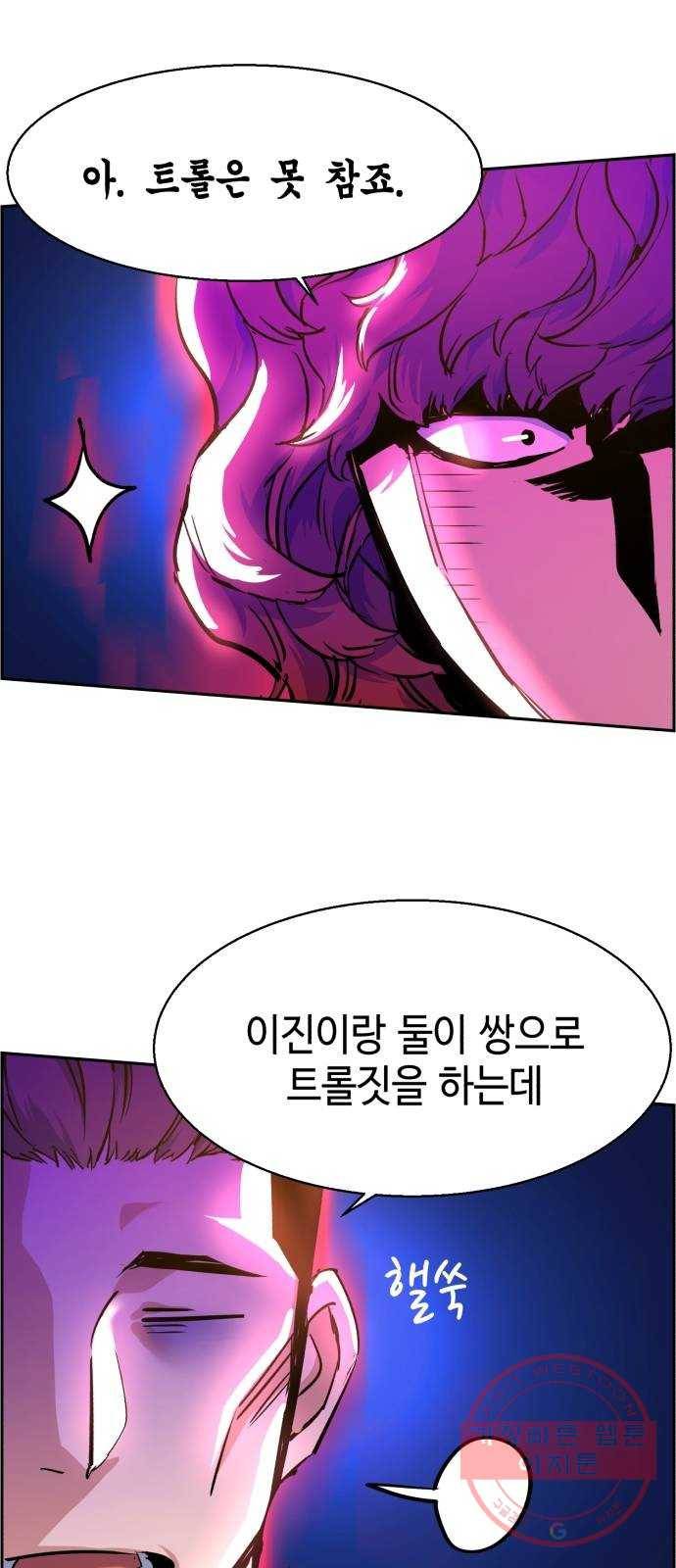 입학용병 60화 6