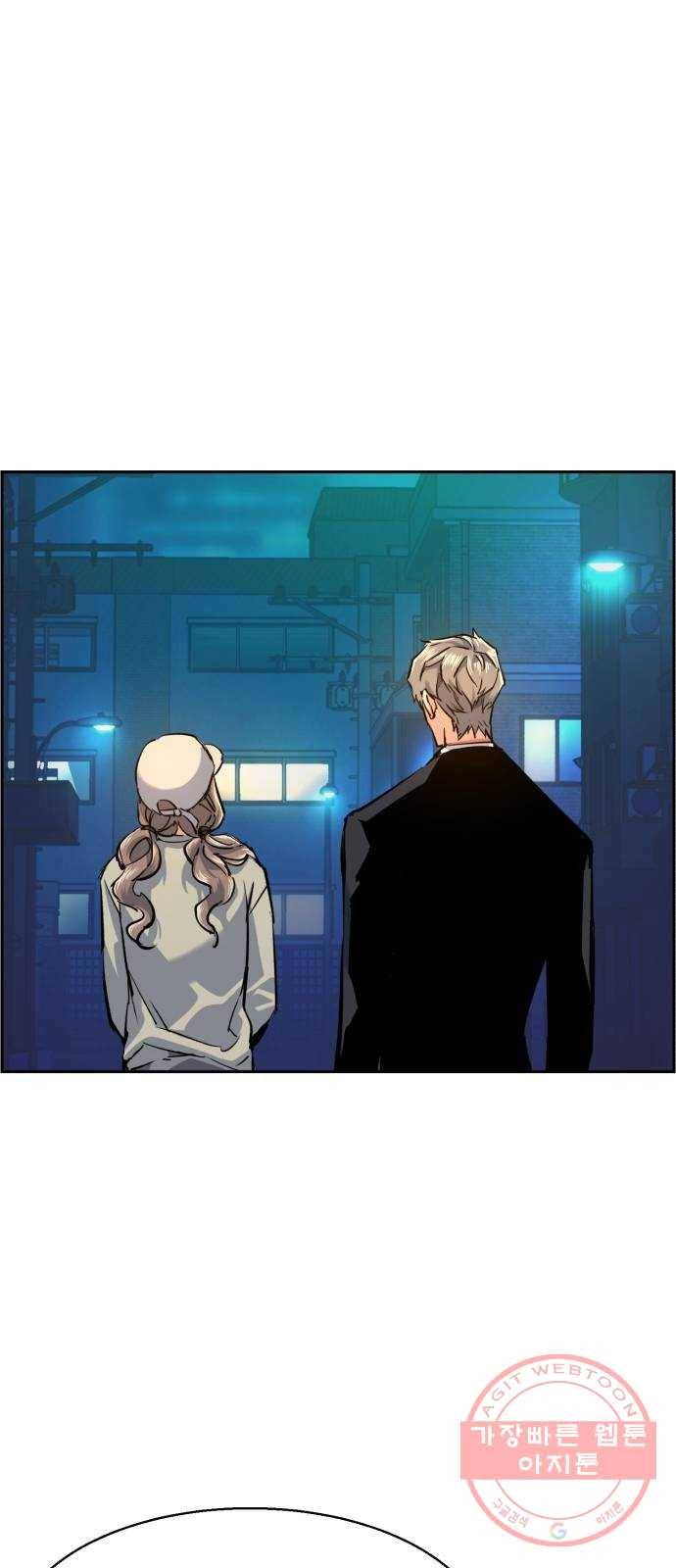 입학용병 60화 12