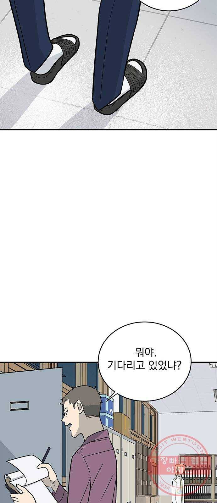 패션쇼 18화 7