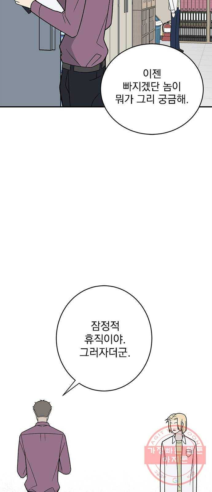패션쇼 18화 8