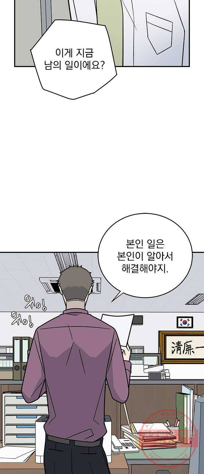 패션쇼 18화 13