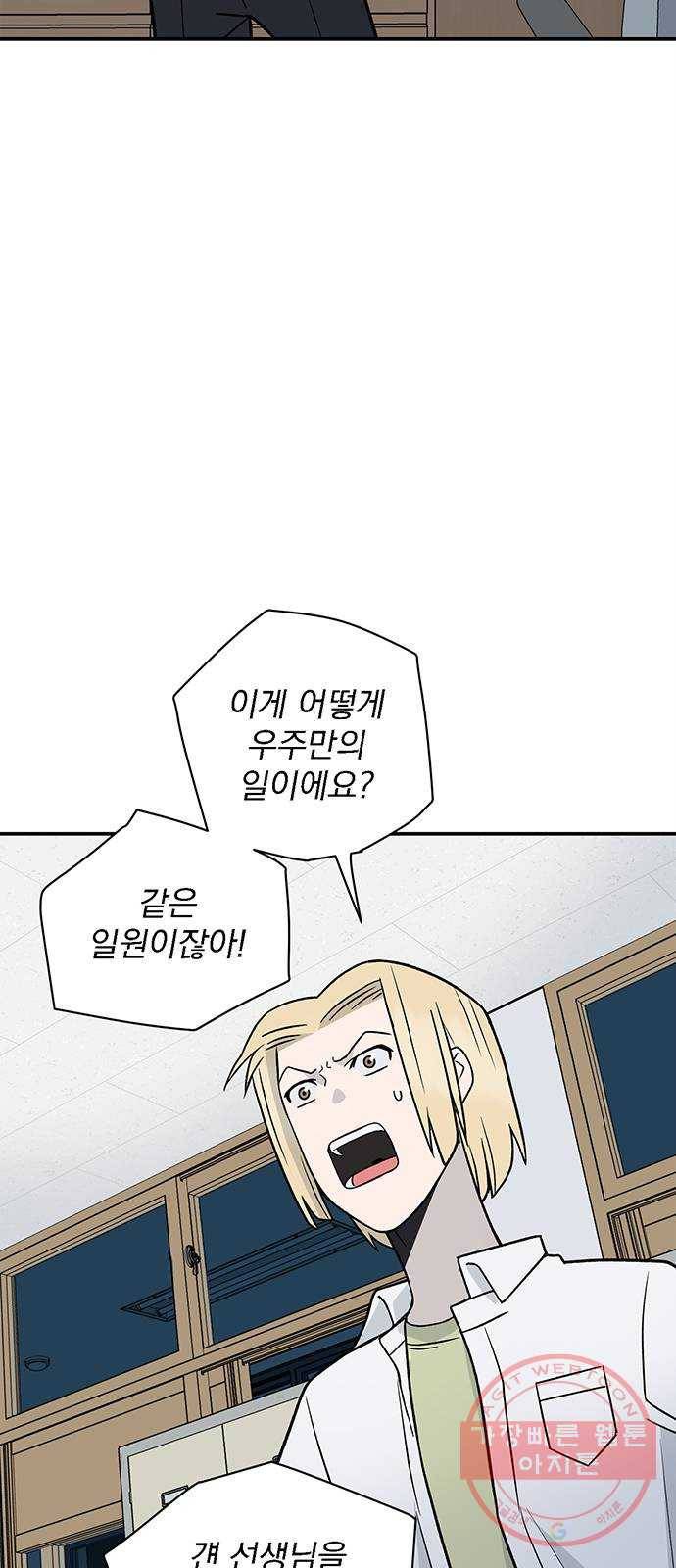패션쇼 18화 14
