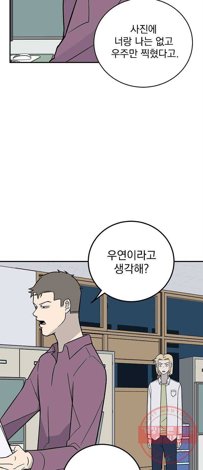 패션쇼 18화 16