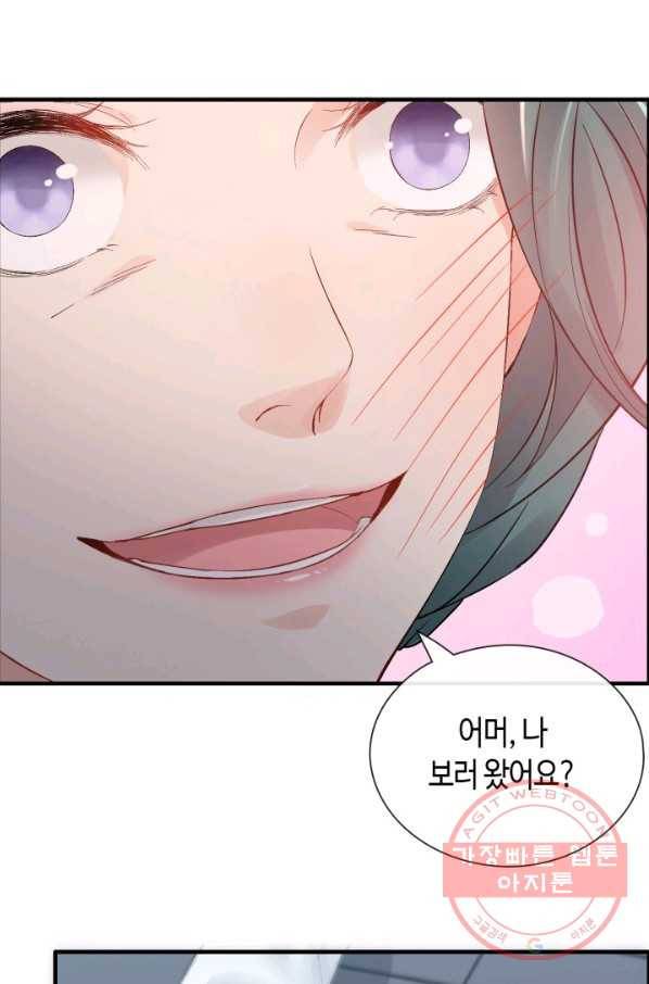 속도위반 대표님과 계약 아내 383화 3
