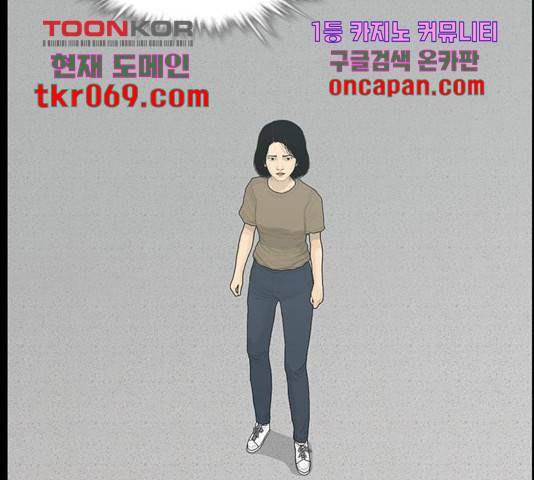 아도나이 137화 3