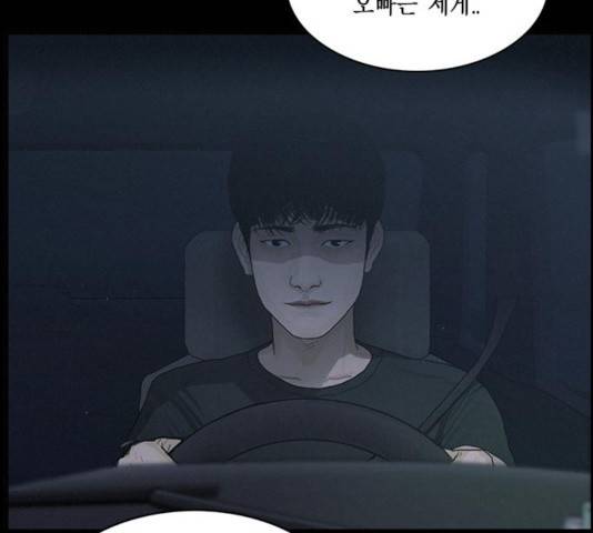 아도나이 137화 19