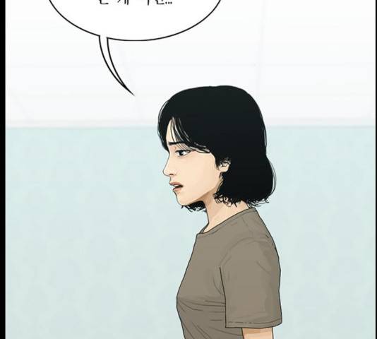 아도나이 137화 25