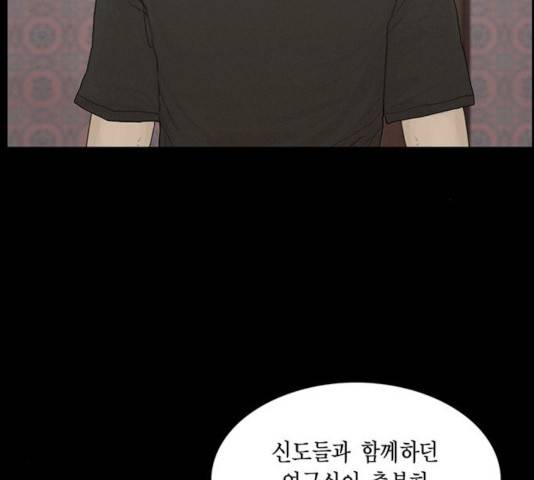 아도나이 137화 32