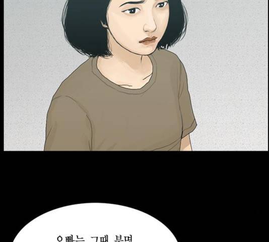 아도나이 137화 36