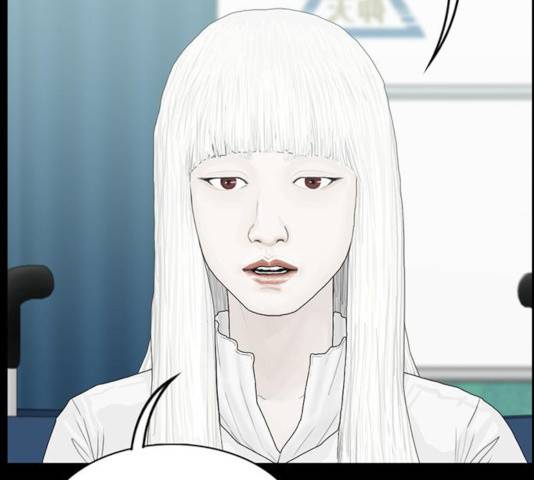 아도나이 137화 57