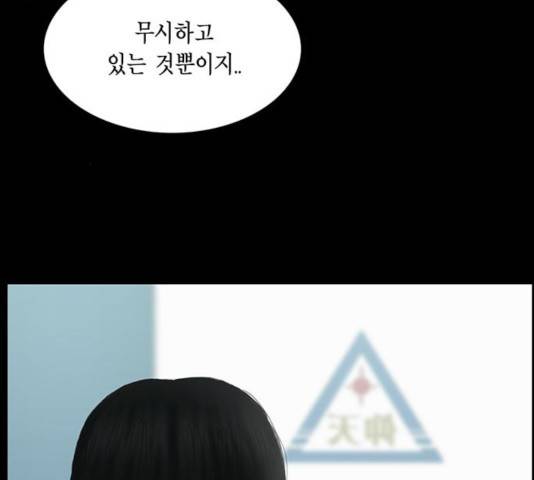 아도나이 137화 58