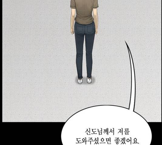 아도나이 137화 64