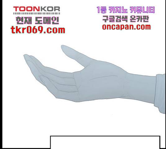 아도나이 137화 77