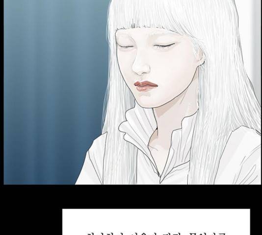 아도나이 137화 82