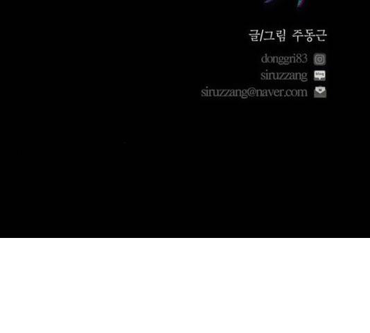 아도나이 137화 88